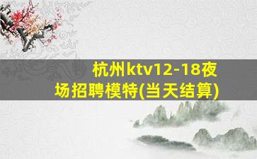 滁州夜总会招聘